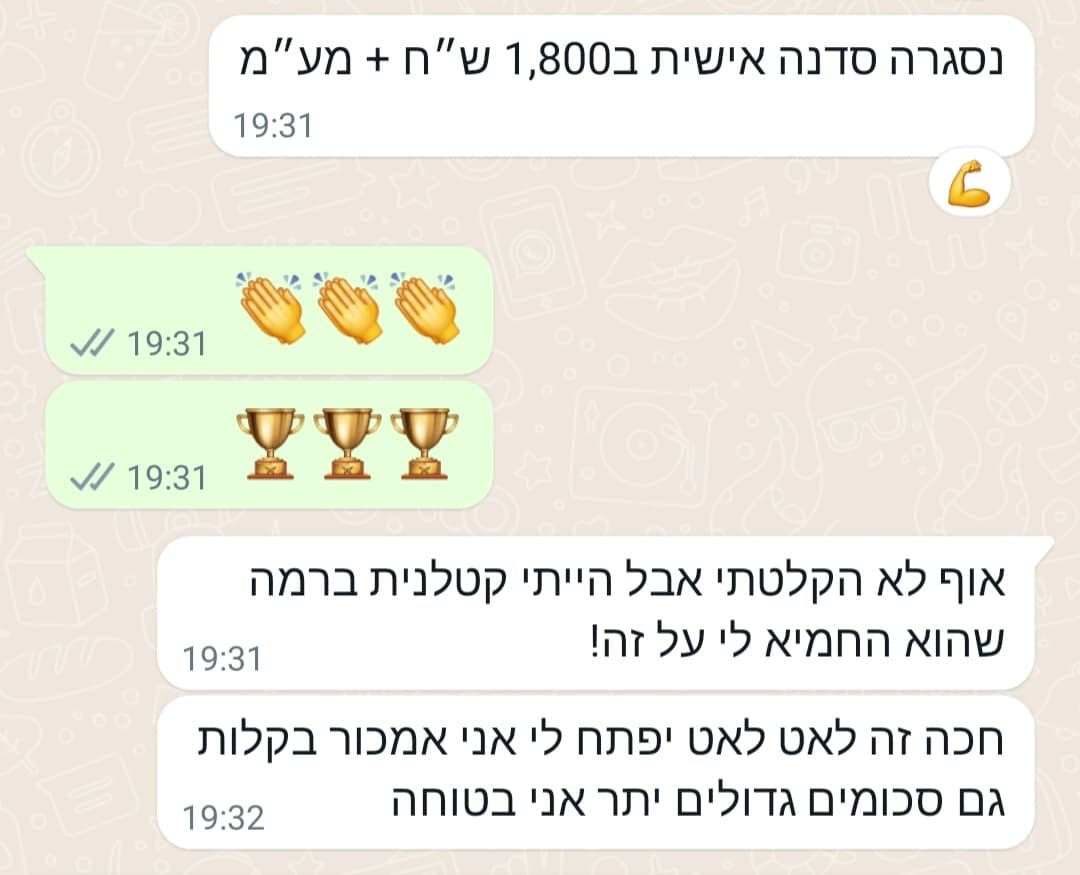 עדות כתובה מלקוח