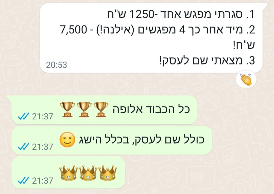 עדות כתובה מלקוח